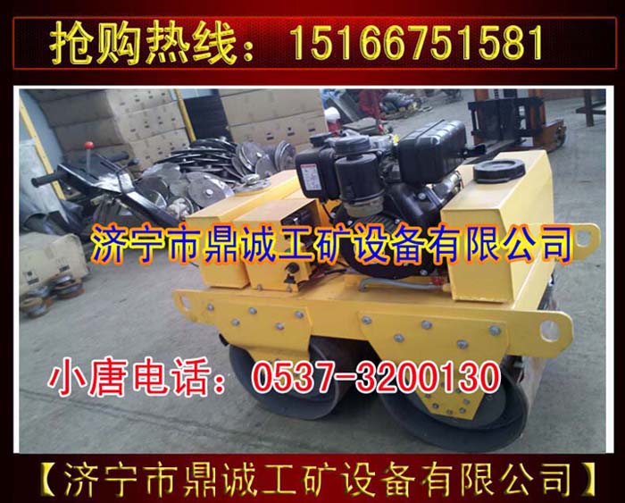 北京手扶式柴油压路机价格