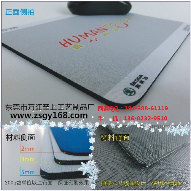 武汉订做鼠标垫厂家 湖北武汉工厂提供鼠标垫印刷广告优质