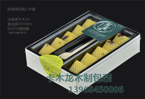 一次性日式点心盒寿司包装盒盒高档三文鱼外卖打包盒批发