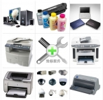 昆明HP/惠普昆明打印机加粉供应哪家比较好