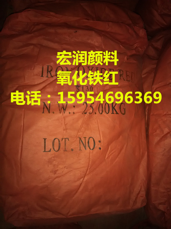 上海一品S535氧化铁黑供应厂家直销