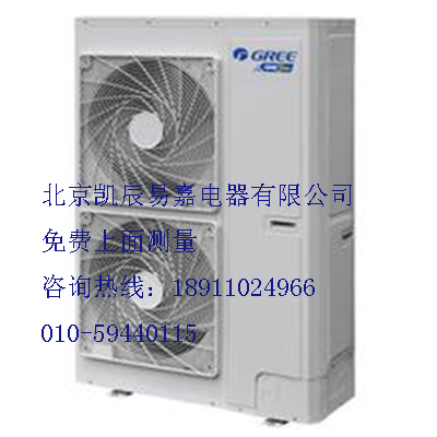 北京大兴中央空调工程施工格力一拖多家用GMV-H200WL/A中央空调系统