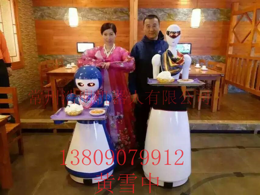 江苏浩朋机器人排名供应厂家直销特价热销餐厅饭店传菜送餐机器人服务员智能迎宾机器人黄雪中