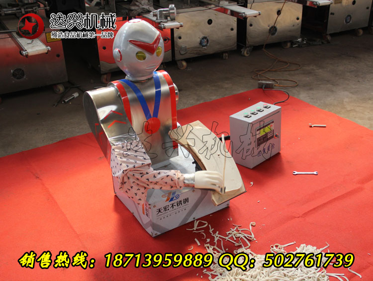 最新一代刀削面机器人生产直销价小型机器人刀削面