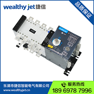 温州GLD-160/3捷信GLD-160/3双电源自动转换开关