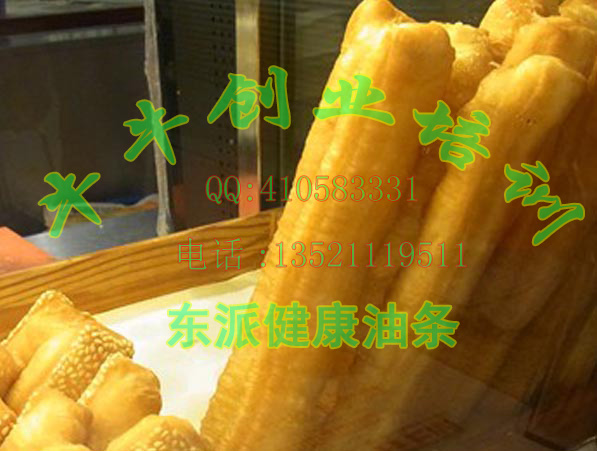 北京无矾油条技术培训早餐油条做法大全特色小吃技术学习