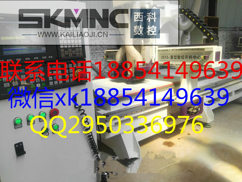 安庆用橱柜衣柜数控定制板式家具开料机,数字化工厂加工中心18854149639