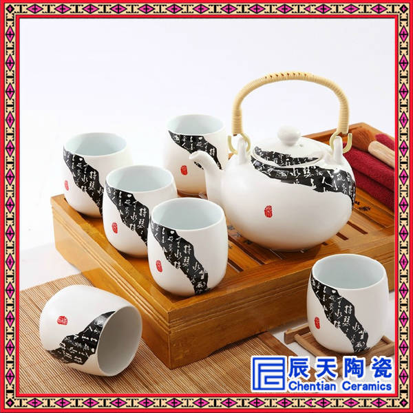 陶瓷茶具订制厂家 景德镇礼品功夫茶具 山水茶具订制