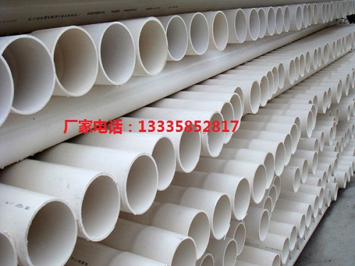 绍兴厂家供应PVC排水管 电工管