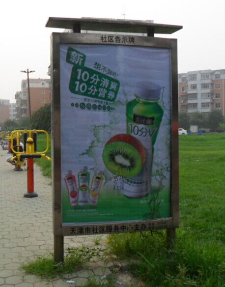 天津小区户外广告(宣传栏公益栏、电梯看板广告)