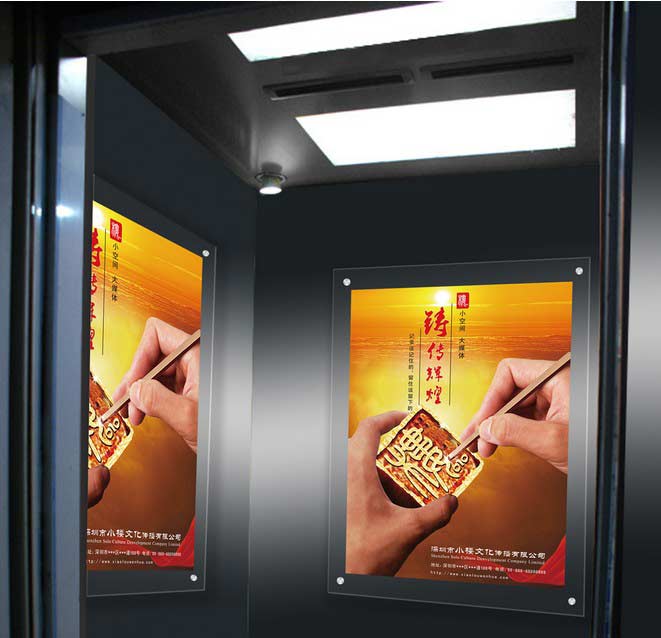 天津市区写字楼电梯广告//电梯间挂墙式固定框架广告