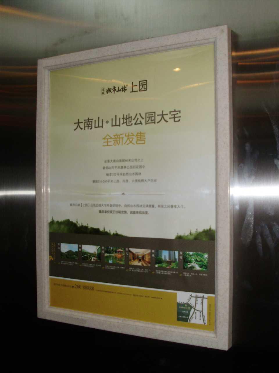 天津市区中高档楼盘电梯间固定画框广告