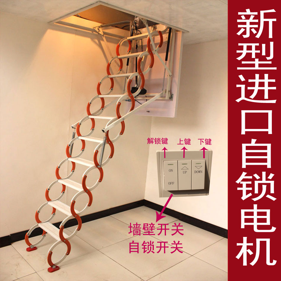 广东省阁楼伸缩梯电动折叠梯子家用楼梯