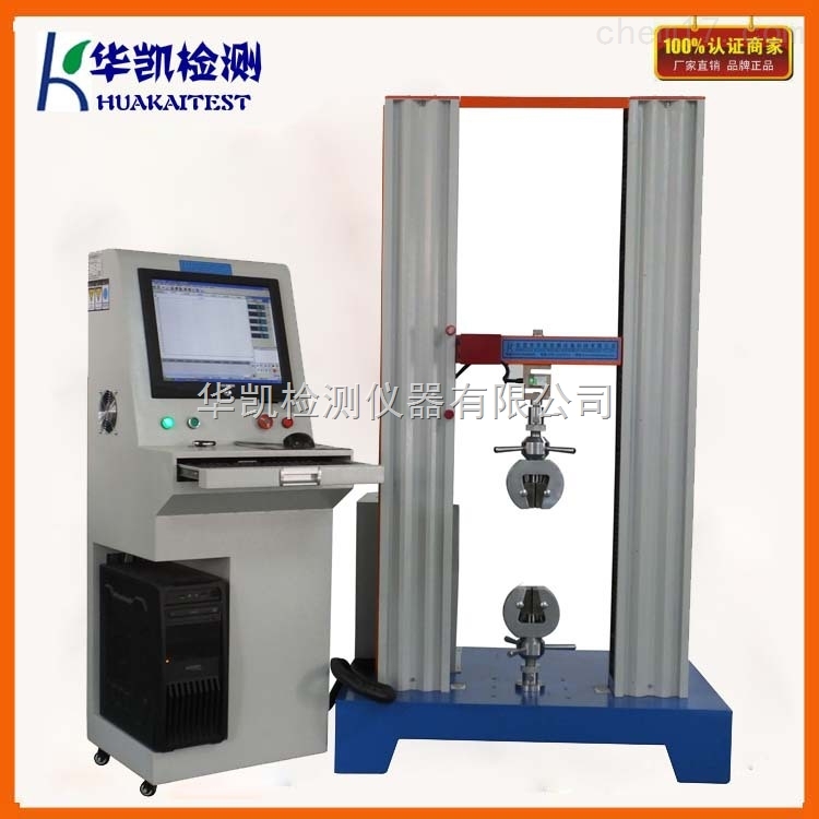 上海橡胶薄膜拉力试验机厂家 橡胶薄膜拉力测试仪价格