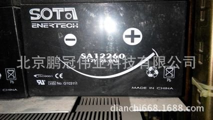 销售中山SOTA蓄电池12V90AH放心省心