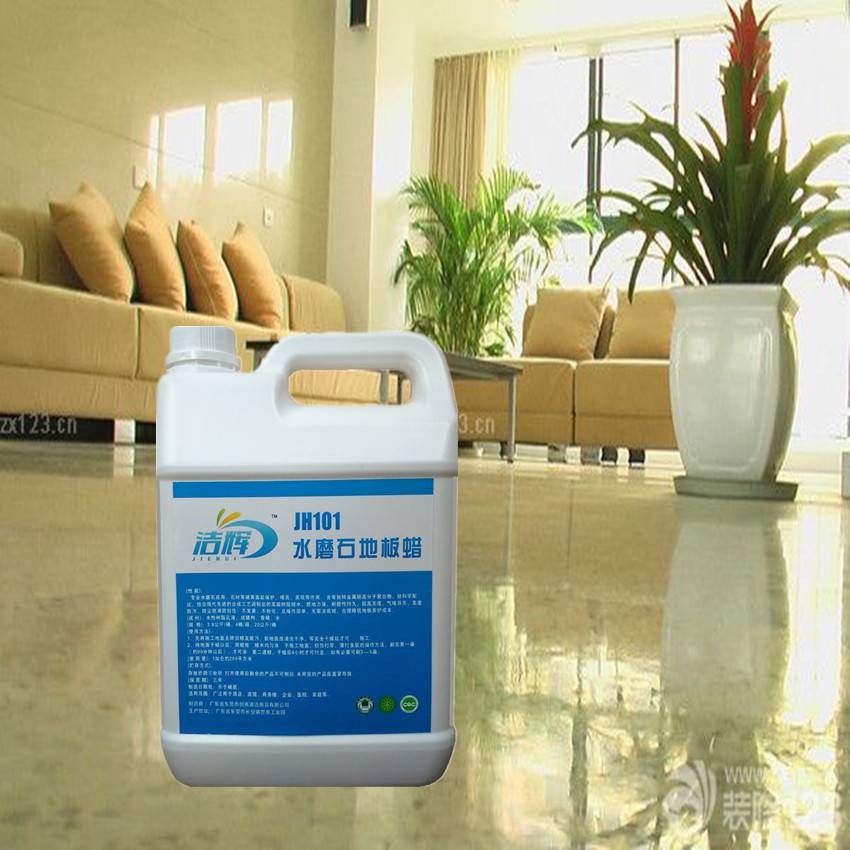 优质洁辉水磨石地板蜡耐磨耐用液体环保蜡可靠产品值得信赖