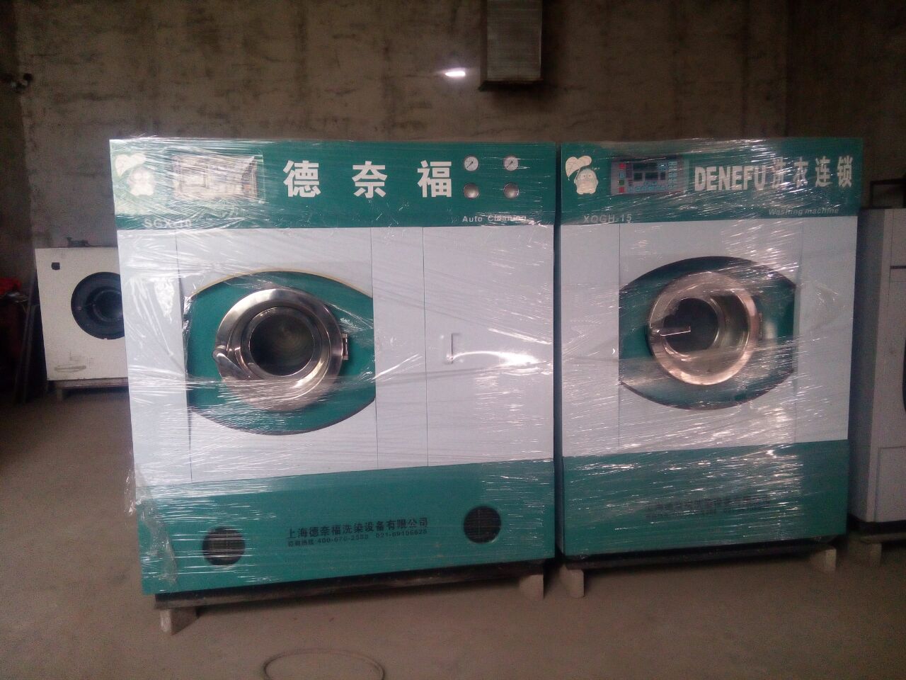 有出售二手干洗设备吗二手水洗设备价格