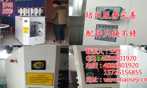 台湾乳胶漆调色机厂家,手动调色机,电脑调色设备包邮正品 