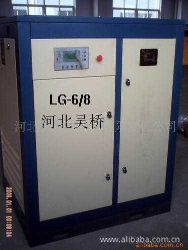 河北省吴桥空压机有限公司 螺杆空压机 变频空压机