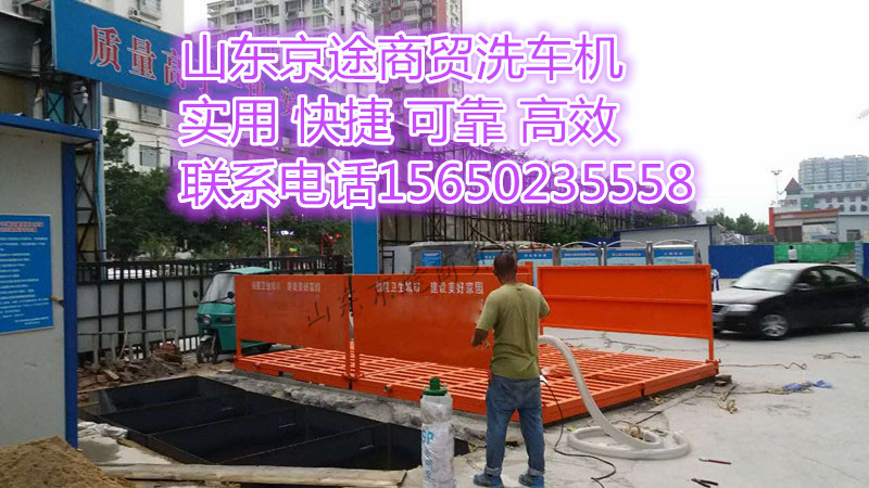 供应深圳工程车辆洗车机  工地全自动洗轮机 厂家直销价格优惠