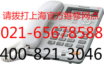 上海冰立方冰柜调售后维修详细内容及服务电话