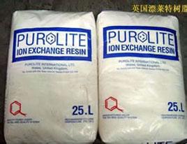北京锅炉软化水树脂,热力站软化水树脂价格