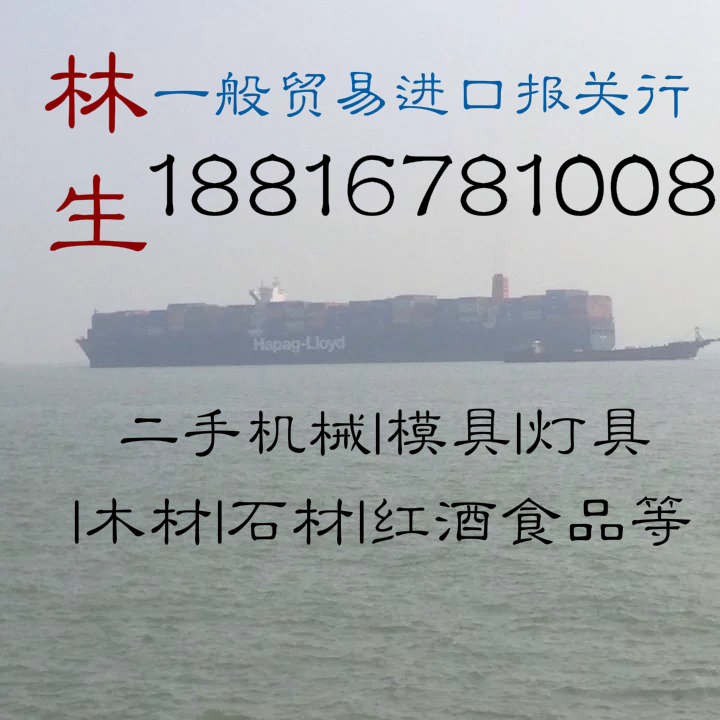 英国海运进口一般20GP小柜要多少钱 广州海运进口报关行