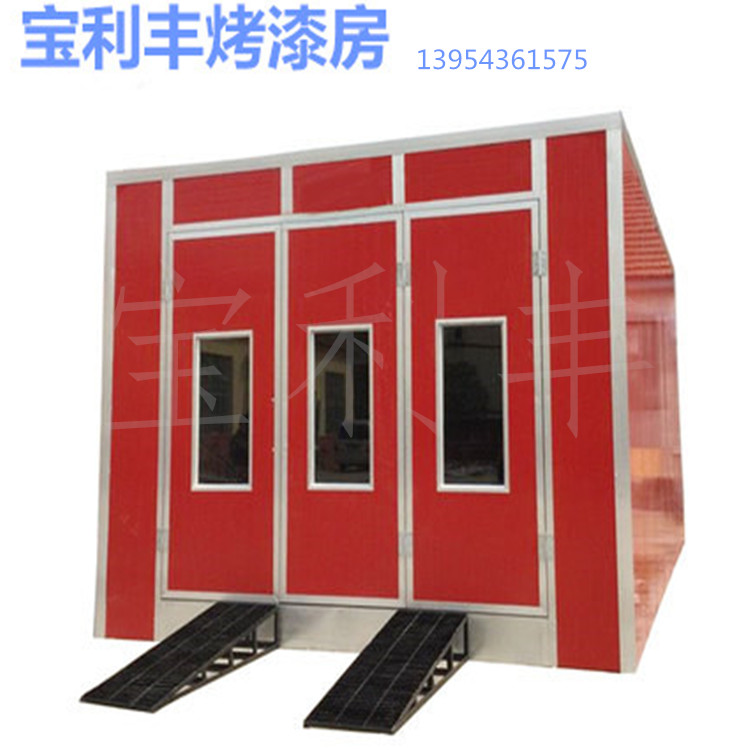 上海市重车烤漆房-水幕喷漆房-高温固化炉宝利丰定制