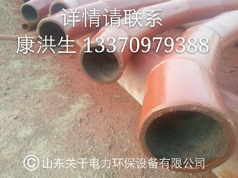 山东浩宇电力陶瓷耐磨管道各种型号均可定制