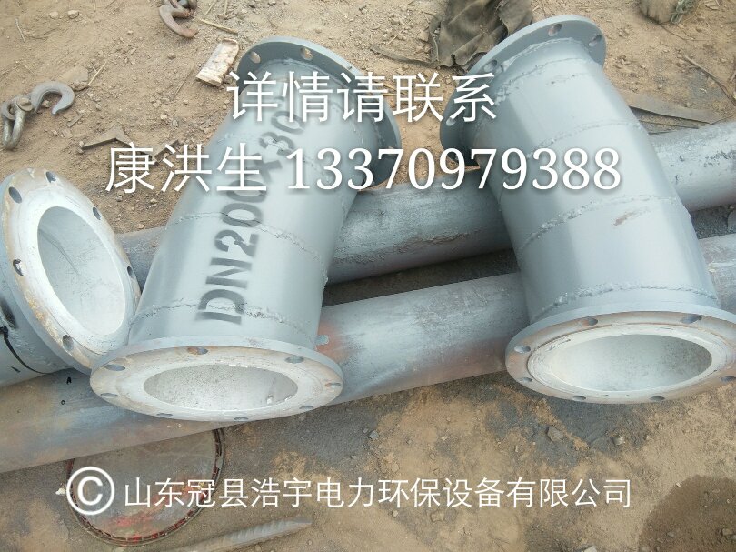 山东浩宇电力陶瓷耐磨管道高磨损物质输送专用管道