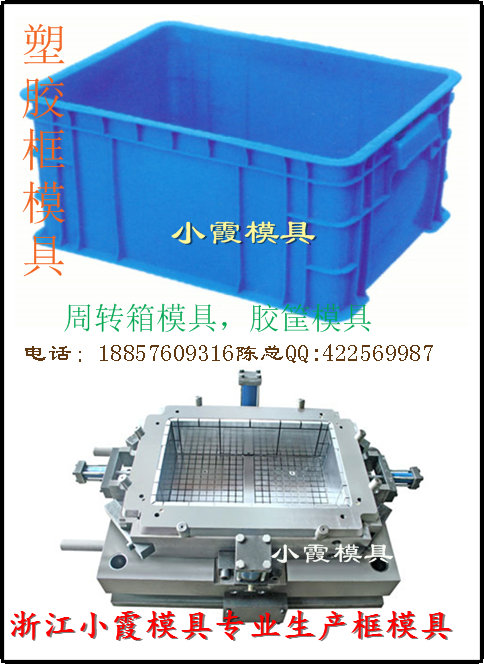 中国专做注射模具 塑胶收纳桶模具 注射垃圾桶模具生产