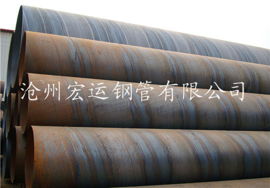 沧州螺旋钢管厂长期特价供应螺旋钢管 双面埋弧焊接螺旋焊管Q235B