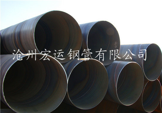 螺旋钢管厂供应暗渠输送管道用 大口径部标螺旋钢管
