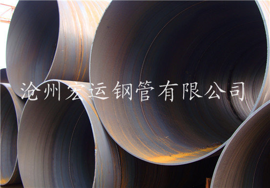 天津螺旋钢管厂长期生产焊接螺旋钢管 Q235螺旋焊管常用材质