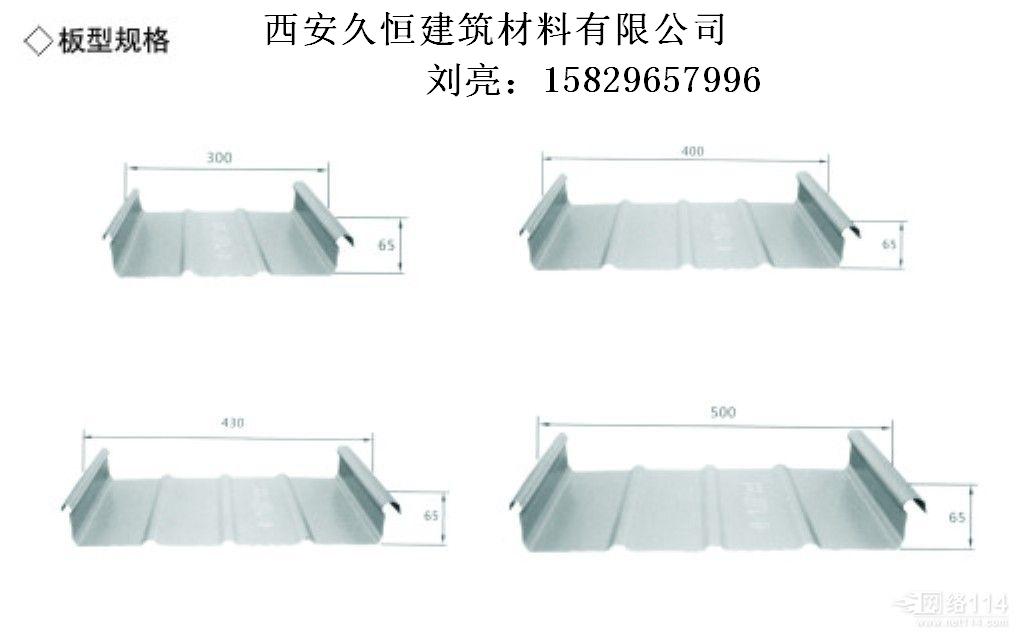 甘肃金昌430铝镁锰金属屋面板 铝单板供应 厂家直销