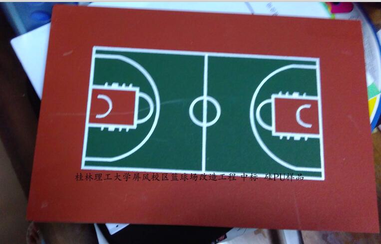 桂林理工大学硅pu篮球场项目-硅pu球场材料-名扬体育