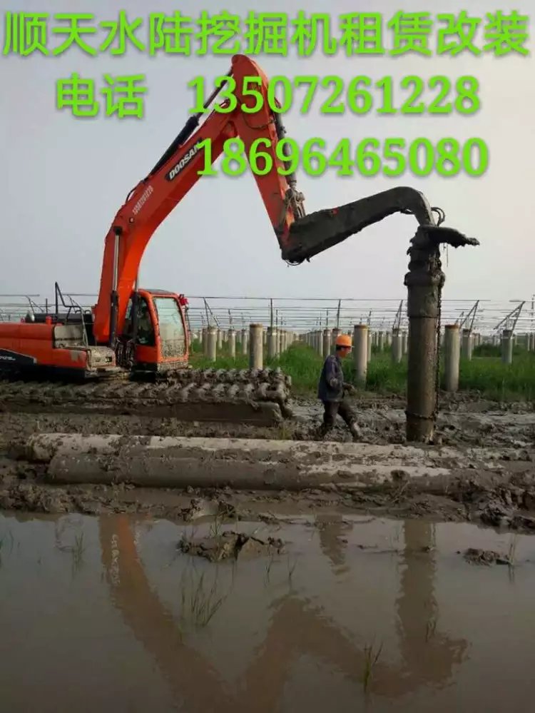 辽阳水陆两用挖掘机租赁改装高清图湿地挖掘机出租价格