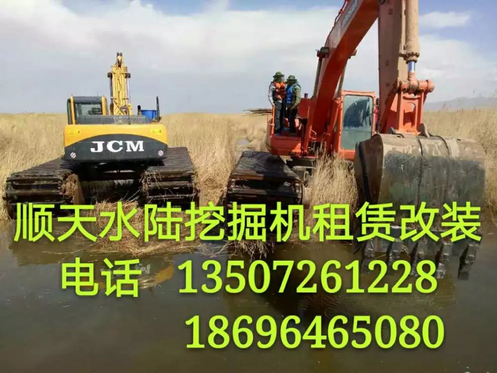 滁州水陆两用挖掘机租赁改装高清图湿地挖掘机出租价格