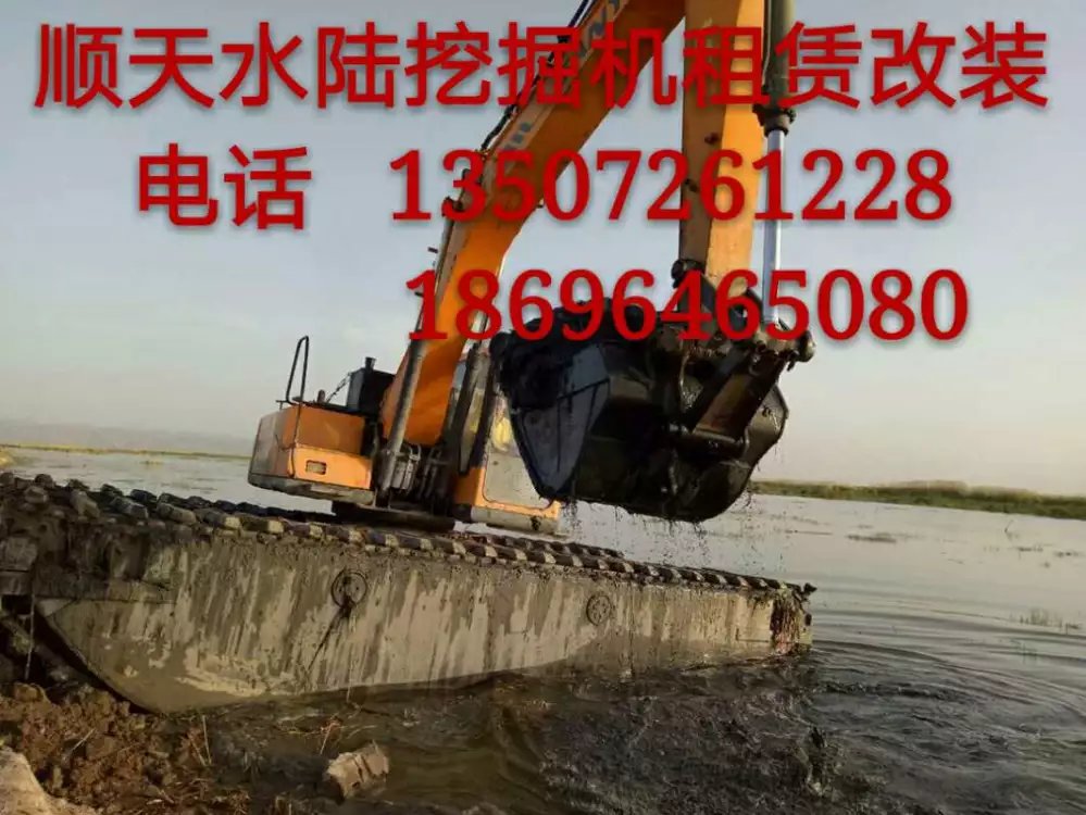 广州水路两栖挖掘机出租标价沼泽挖掘机租赁特价