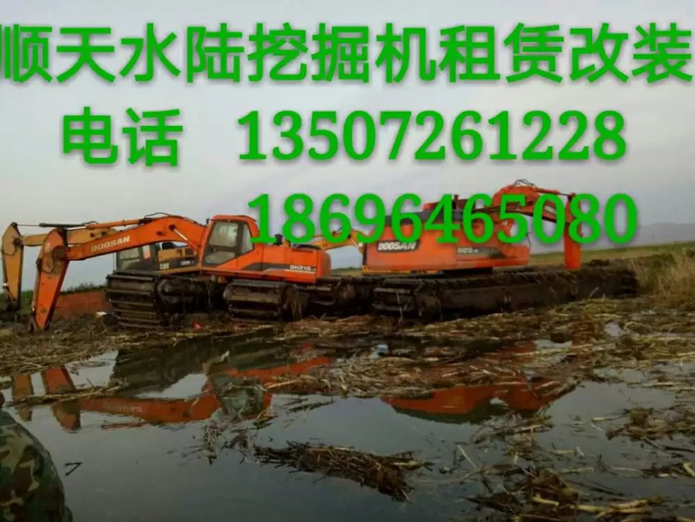 辽宁水陆两栖挖掘机出租水上挖掘机租赁改装