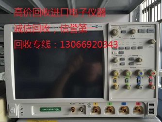 常年回收泰克MSO3014混合信号数字荧光示波器