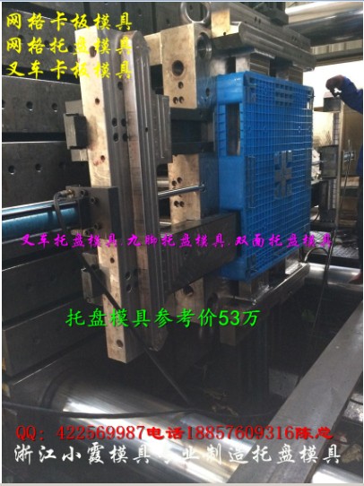 浙江黄岩北城塑胶模具 630L挂车大型塑料垃圾车模具黄岩公司