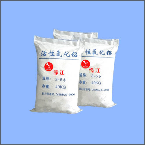 活性化铝干燥剂3-5毫米