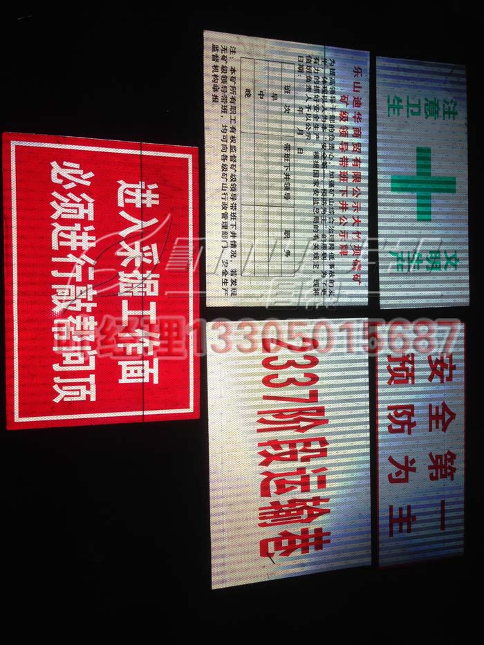 江苏无锡提供广告级反光膜银行门头标牌订做服务反光强