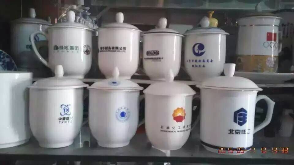 上海定做陶瓷会议杯 上海礼品茶杯定做