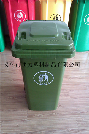 供应120升奥图三代塑料垃圾桶 黑色垃圾桶