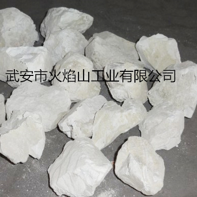 武安供应高品质活性氧化钙(生石灰)火焰山钙业