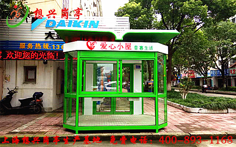 黔东南售货亭厂家定制,麻江公园景区移动售货亭