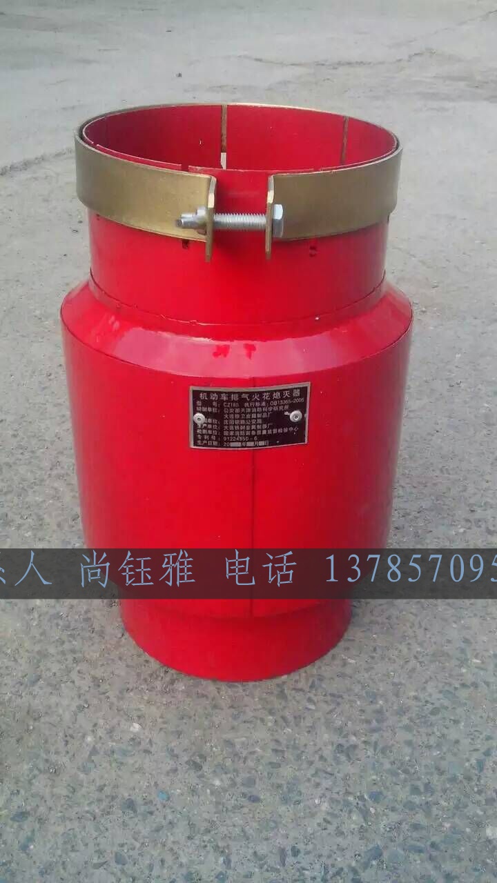中渤汽车排气管防火罩规格尺寸规格尺寸:35-160(m