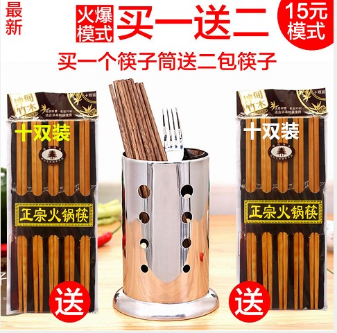 跑江湖地摊不锈钢筷子筒沥水筷子筒15元模式买筷筒送筷子